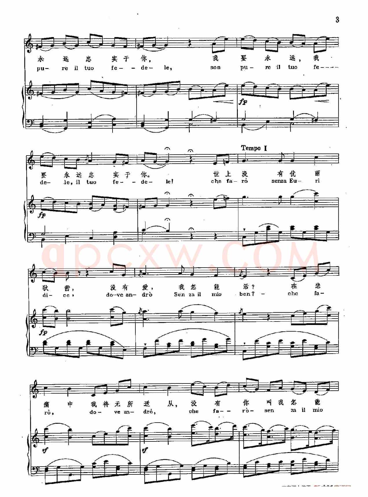 声乐教学曲库2-1[德]世上没有尤丽迪茜我怎能活（正谱） （选自歌剧《奥菲欧》）