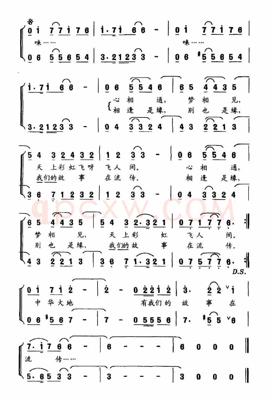 万里一线牵（鲍狄词 朱加农曲）