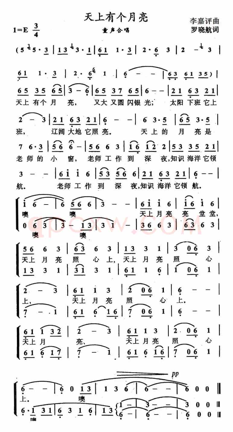 天上有个月亮