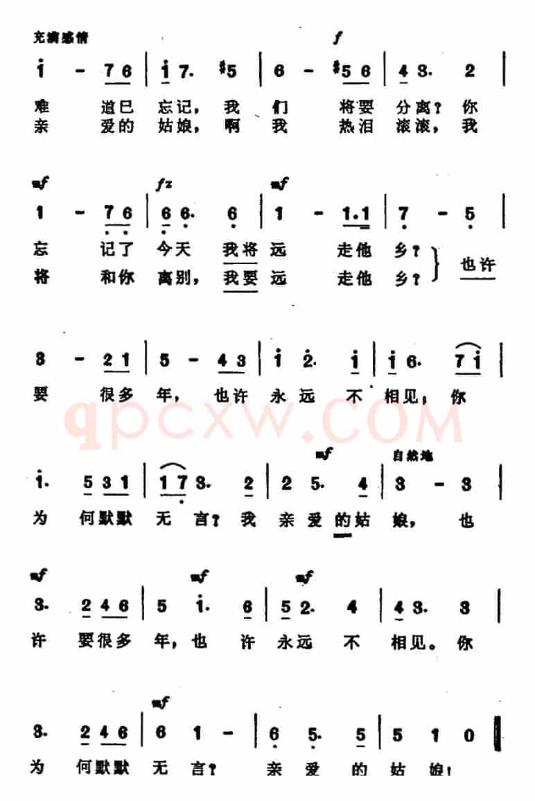 卡塞琳·玛弗尼恩