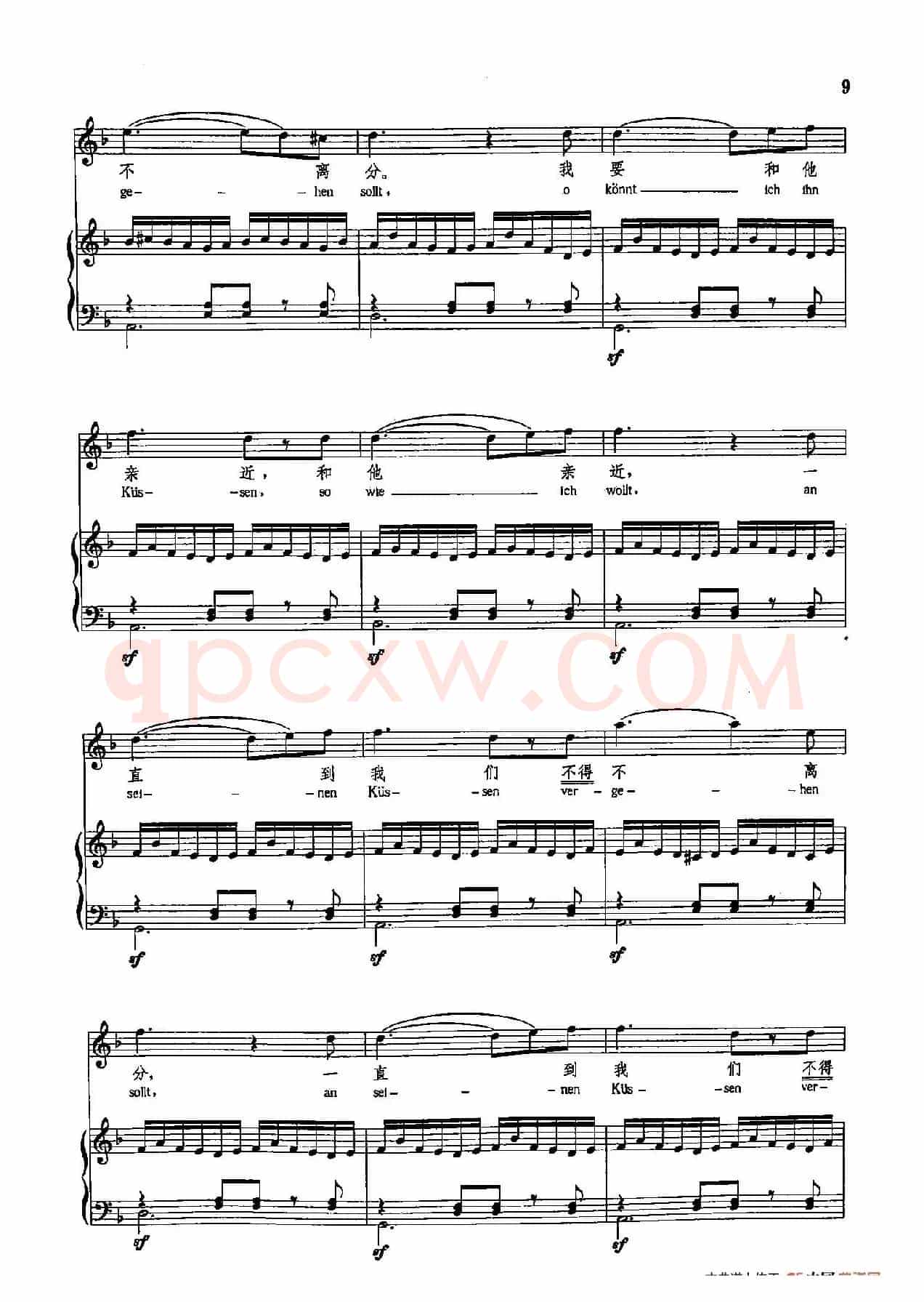  声乐教学曲库4-[德-奥]1纺车旁的格丽卿（正谱） 