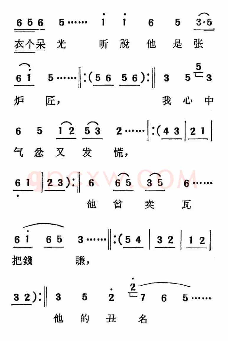 [吕剧]三回船（胡沁编剧 张良弼 杨春林音乐设计）