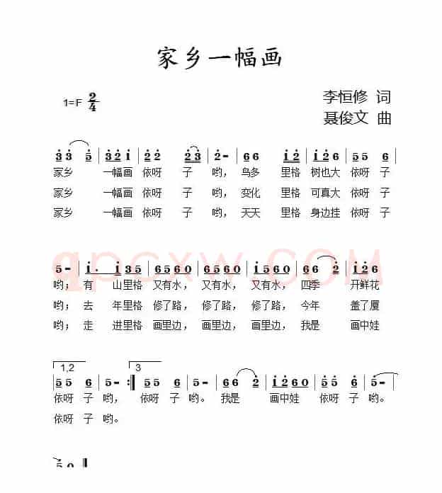 家乡一幅画