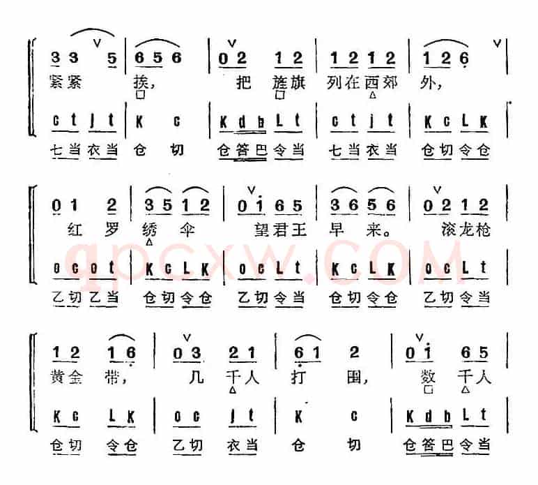 京剧群曲汇编：朝天子（2首）