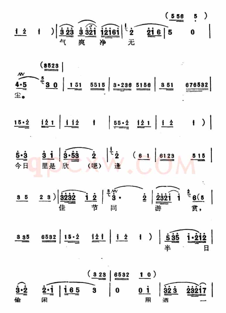 [苏州弹词]蒋月泉唱腔选：中秋（《白蛇传》选曲）
