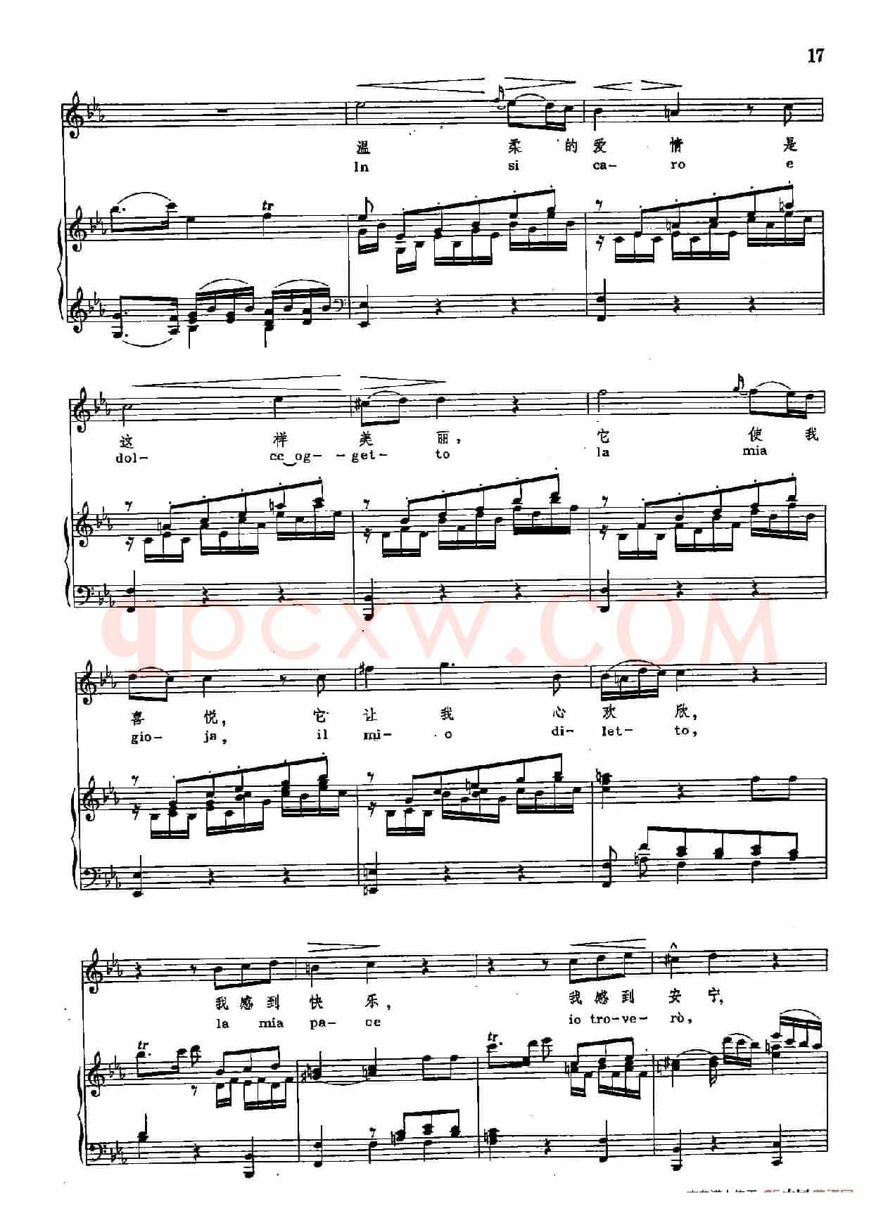 声乐教学曲库2-3[奥]我将爱她（正谱） （选自歌剧《牧人王》）
