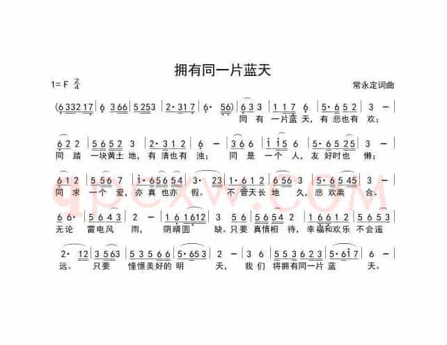 春天哪里来