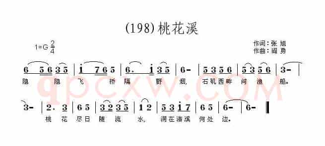 长歌行 汉乐府 青青园中葵