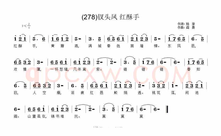 长歌行 汉乐府 青青园中葵