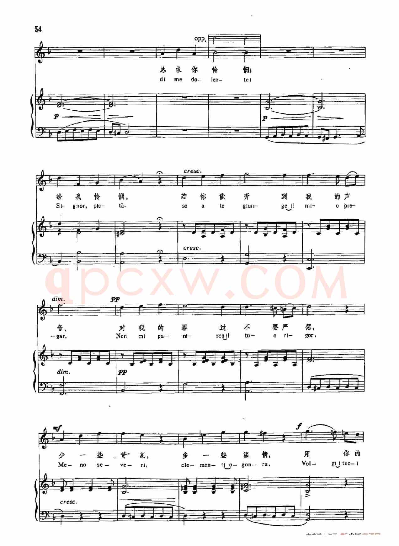 声乐教学曲库3-[意]12仁慈的神明（正谱）