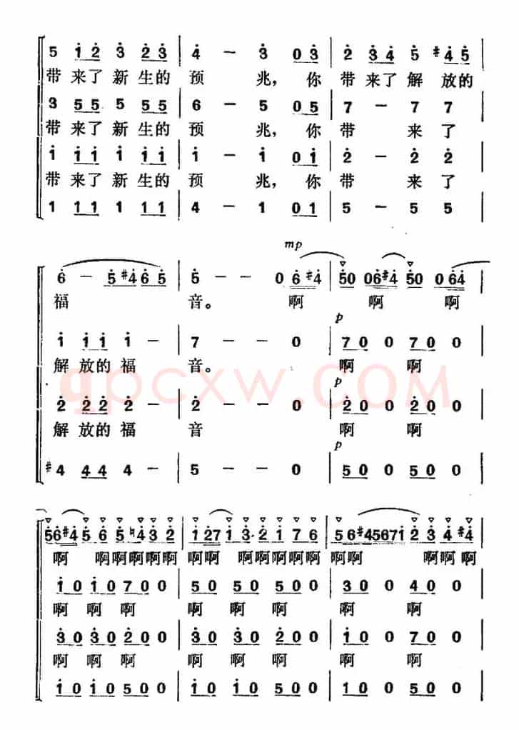 新世纪的前奏
