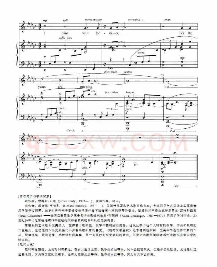 随时来看望我（正谱 [英]）
