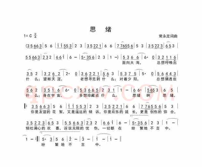 春天哪里来