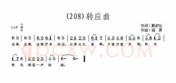 长歌行 汉乐府 青青园中葵