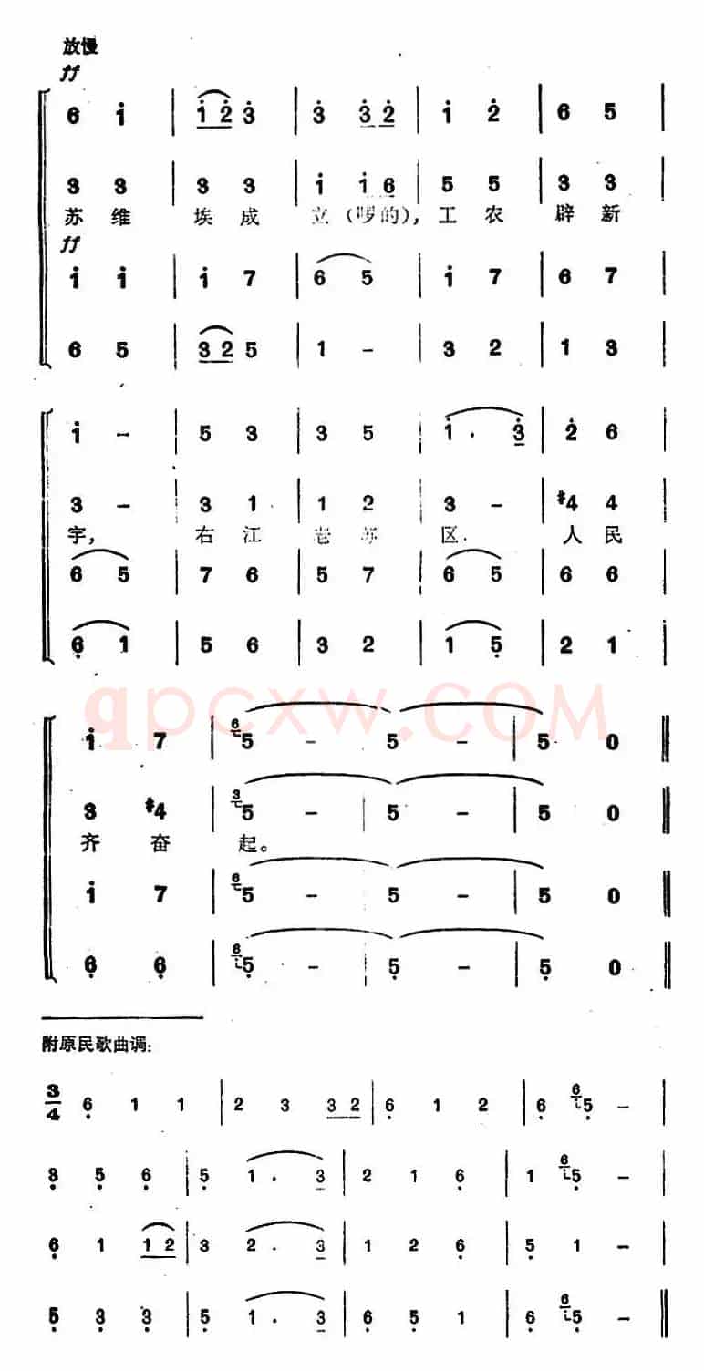 右江老苏区
