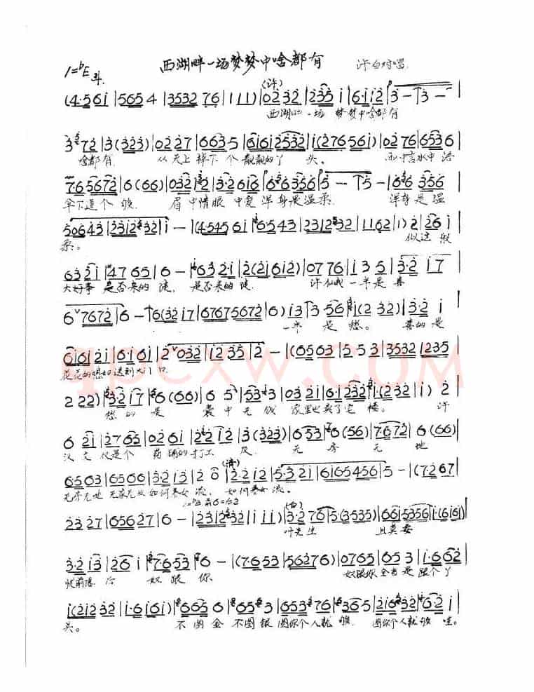 西湖畔有场梦梦中啥都有