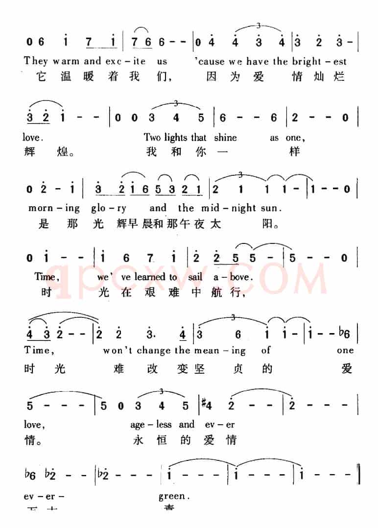 Evergreen 万古常青（美国影片《一个明星的诞生》插曲、中外文对照）