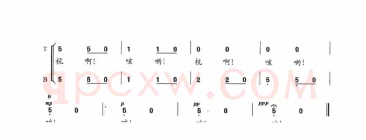 欸乃曲