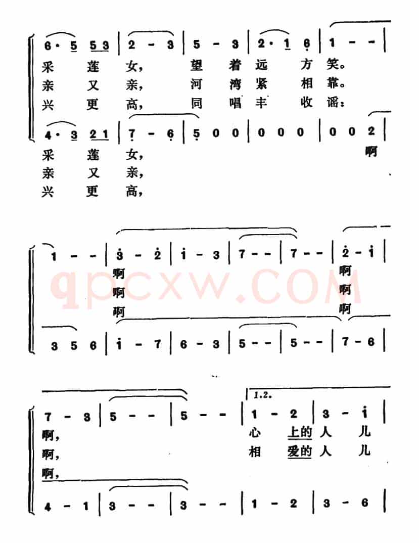 水乡小夜曲（ 李幼容词 田丰曲）