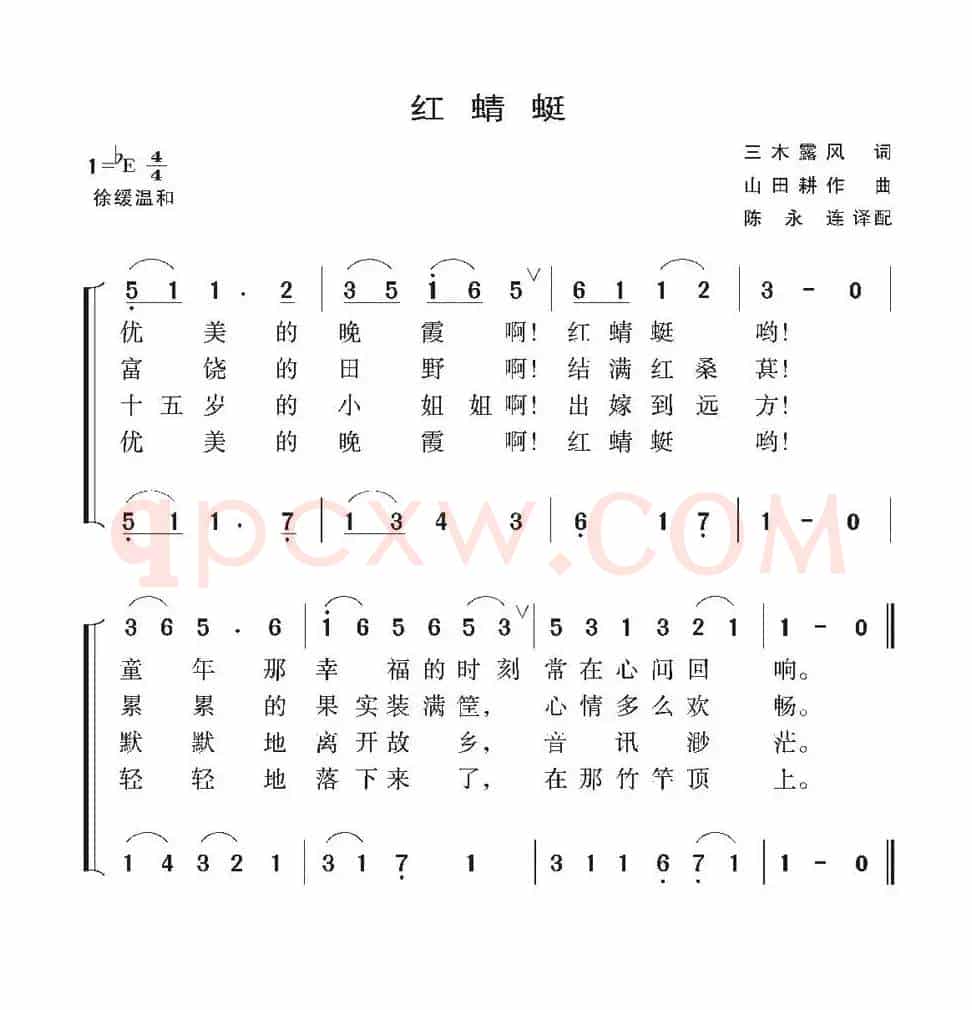 [日] 红蜻蜓（二部合唱、儿歌）