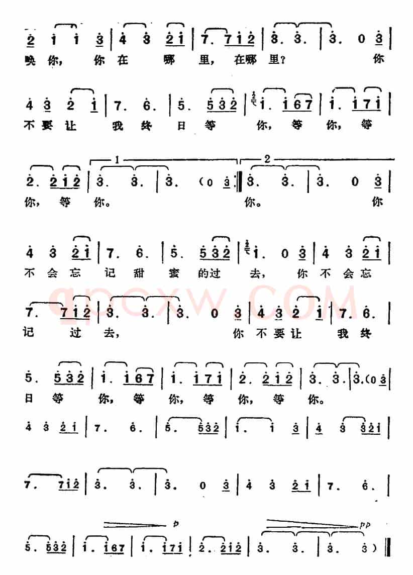 邓丽君演唱金曲:青色的回忆