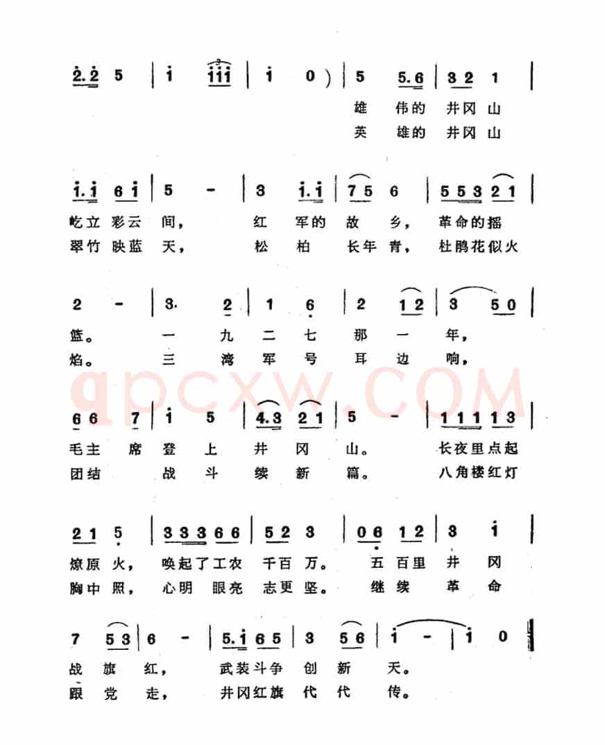 翠竹歌