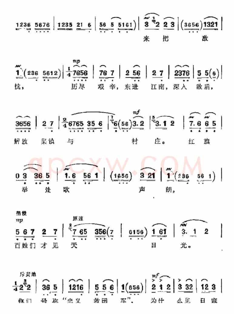 革命现代京剧《沙家浜》主要唱段：沙家浜总有一天会解放（第七场 沙奶奶唱段）
