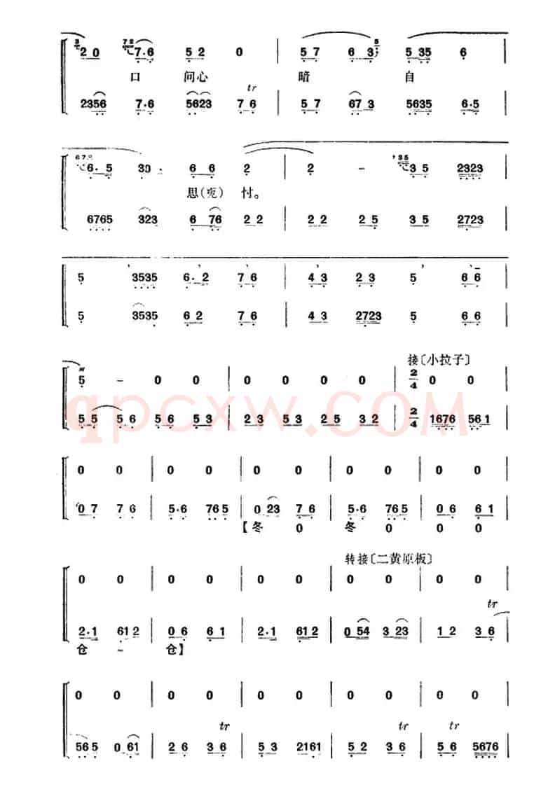 清官册