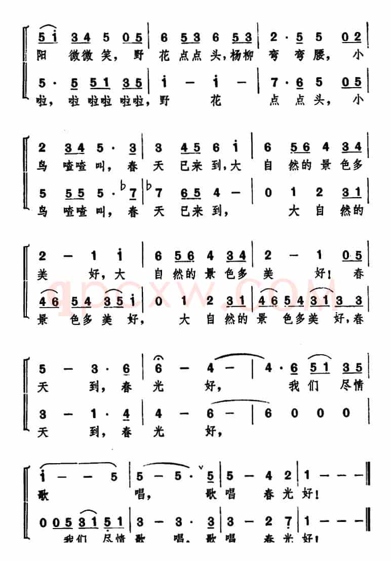 春光好 （吴国钧填词 门德尔松曲）