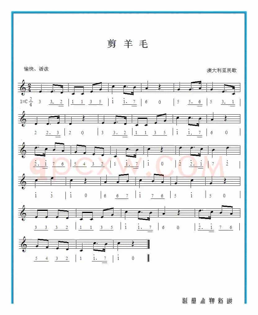 剪羊毛（简线对照谱）（澳大利亚民歌）