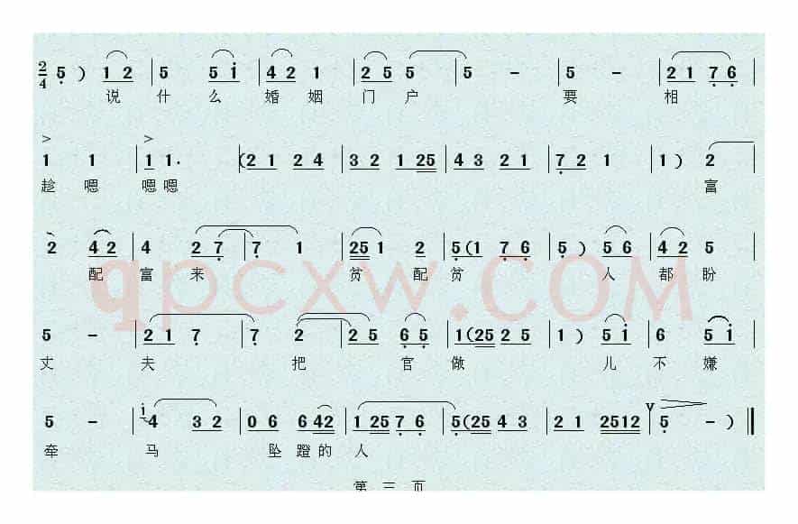 [秦腔] 老娘不必泪纷纷（《探窑》选段）