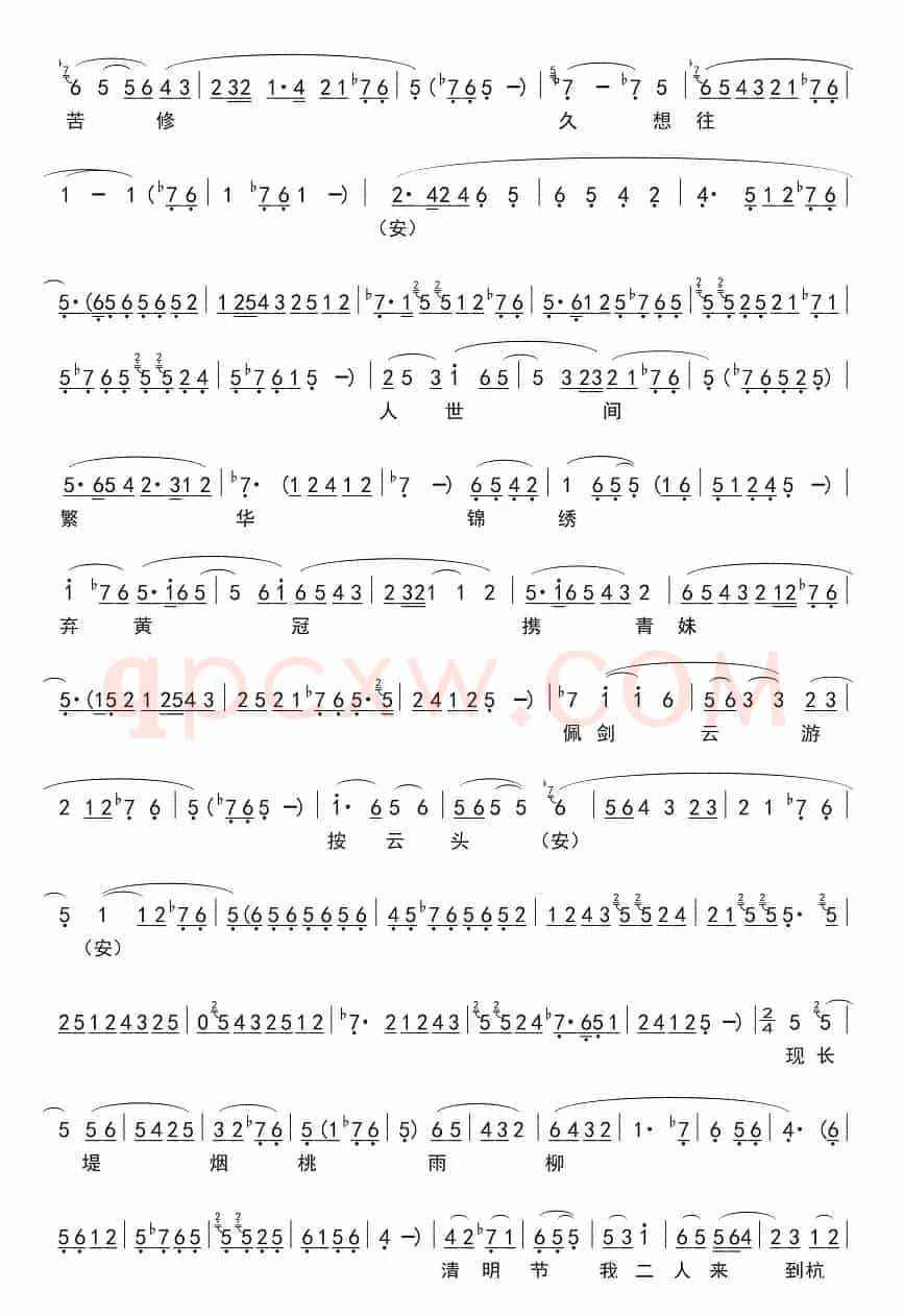 [秦腔]西湖山水还依旧（《断桥》选段）