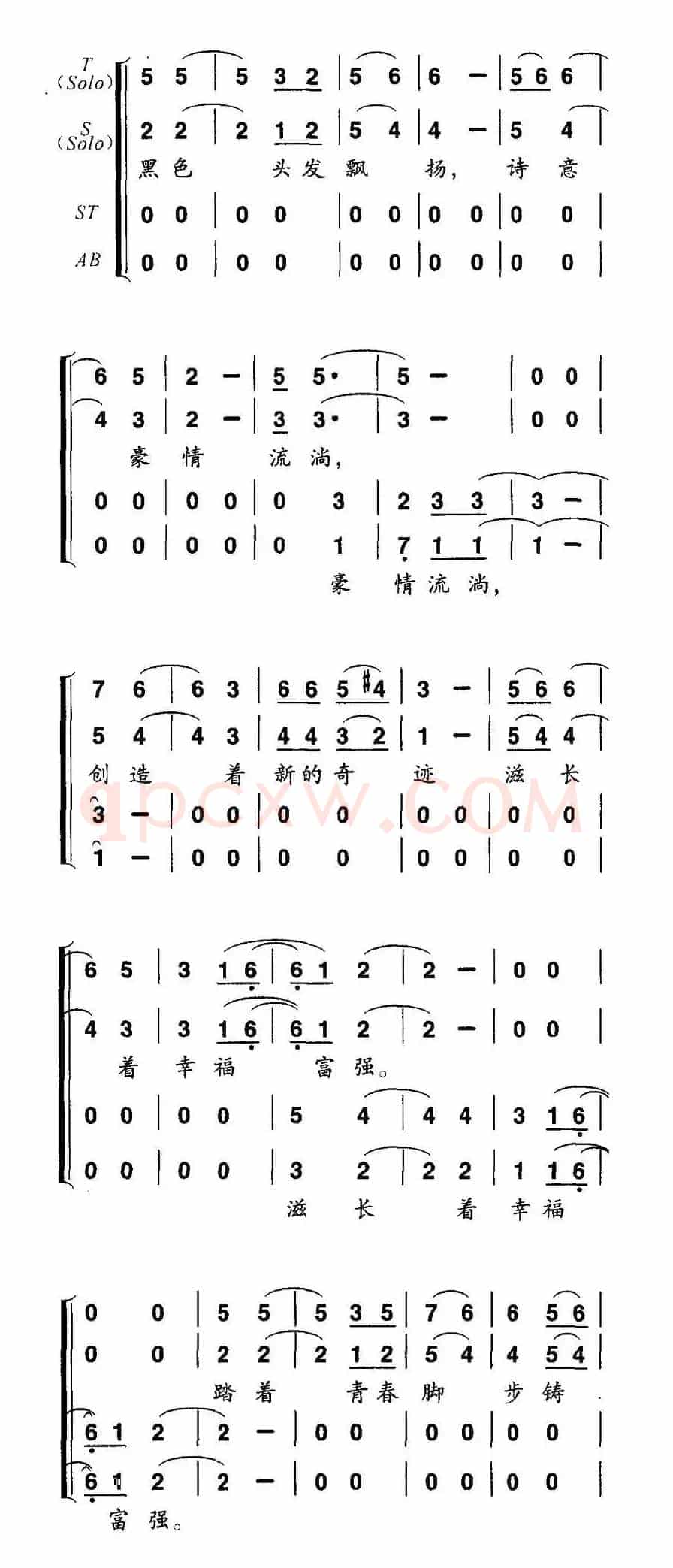 我们在这块土地