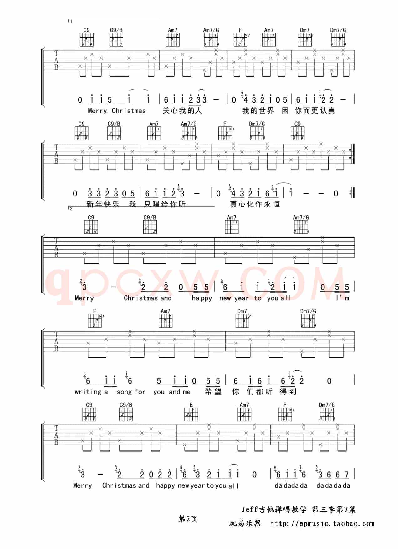 A song for you and me（吉他六线谱）