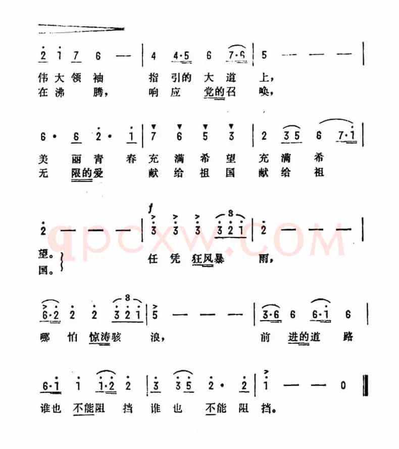 [朝鲜]千里马先驱者之歌（电影《纺织女工》插曲）