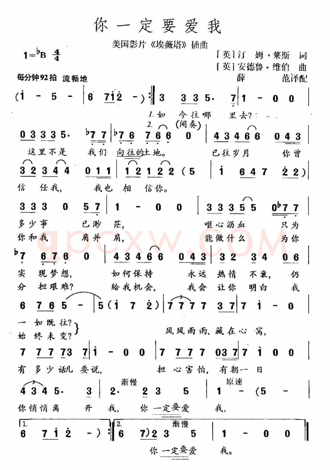 [美]你一定要爱我