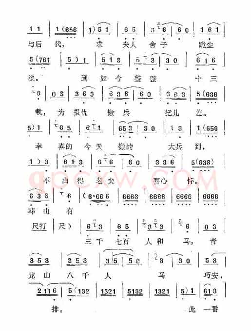 [秦腔] 看我这身又轻步又快（《徐策跑城》徐策唱段）