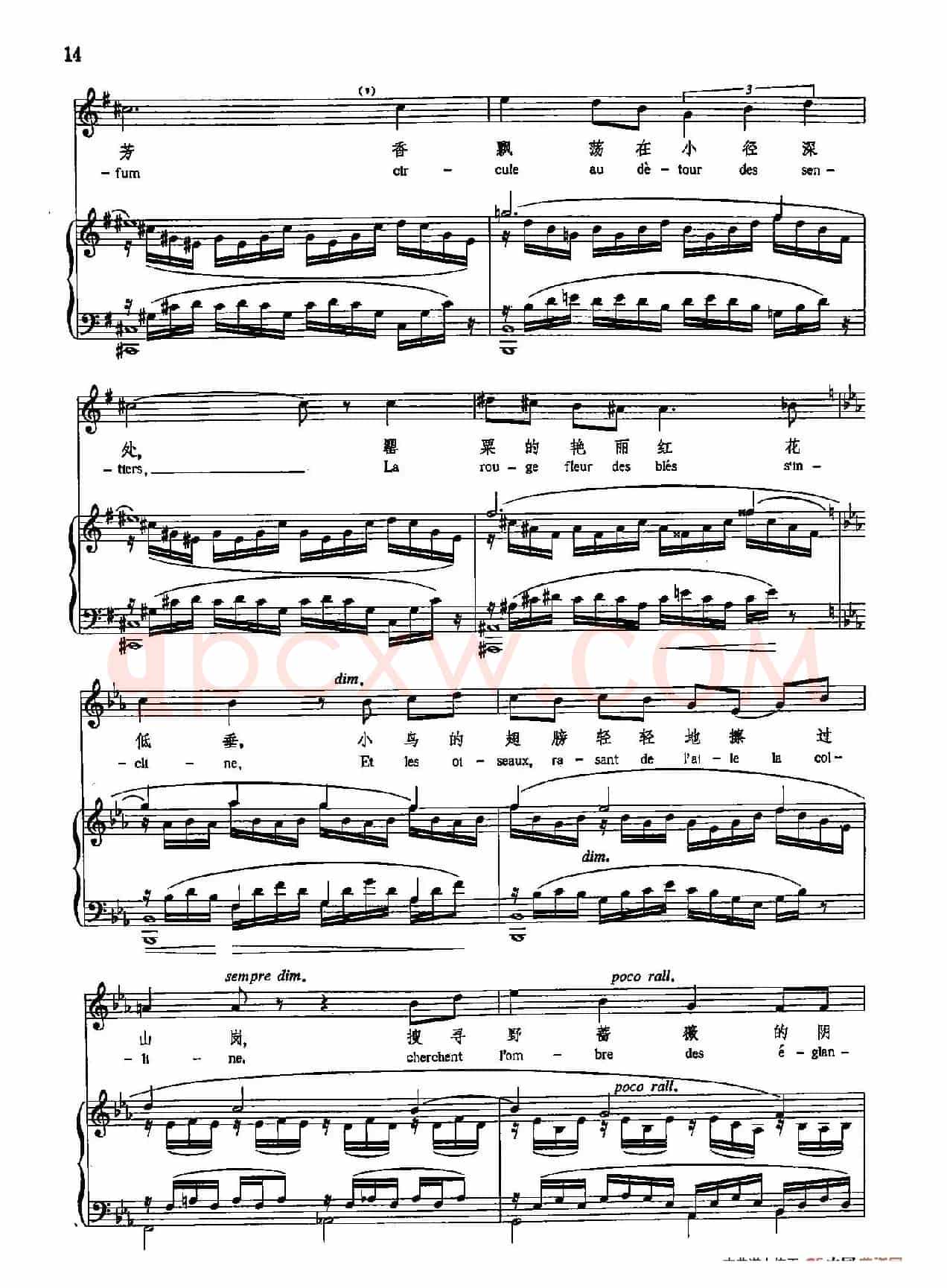 声乐教学曲库5-2菲迪莱(正谱) (致欧内斯特·肖松)