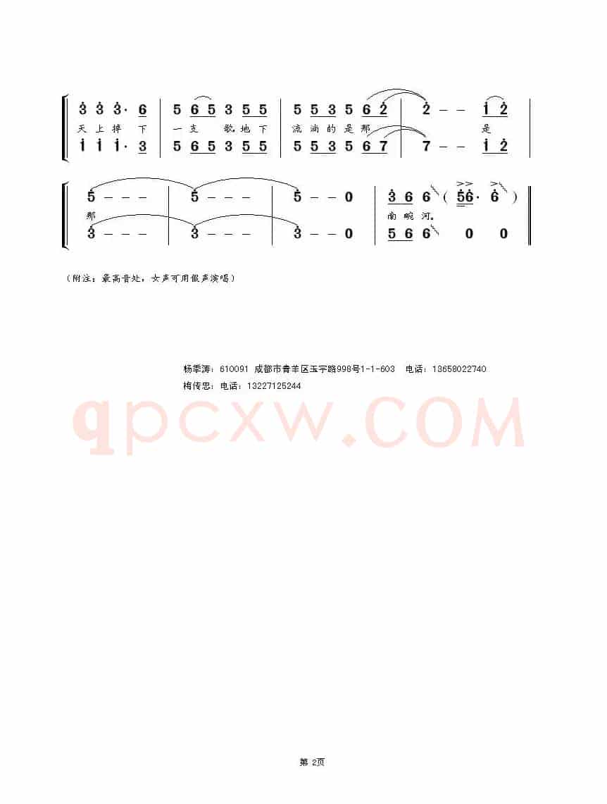 阳西有个月亮湾