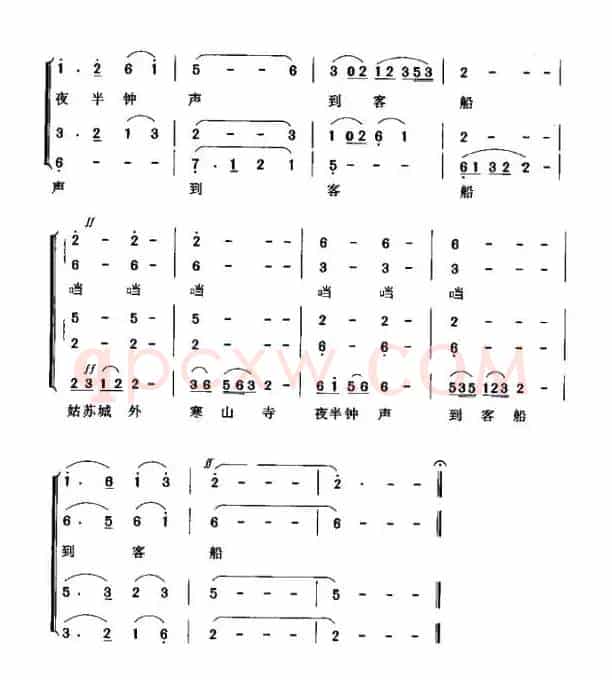 枫桥夜泊（[唐]张继词 暴侠曲）