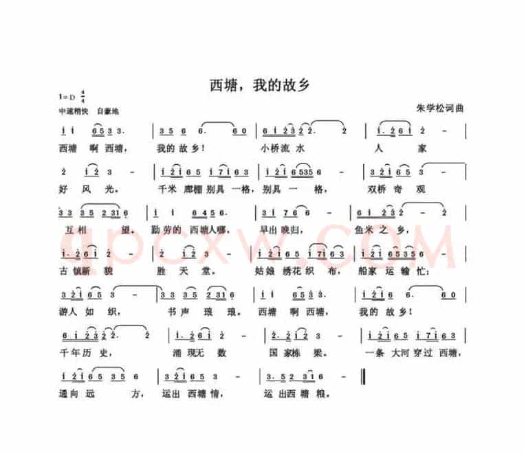 西塘，我的故乡（朱国鑫创作）