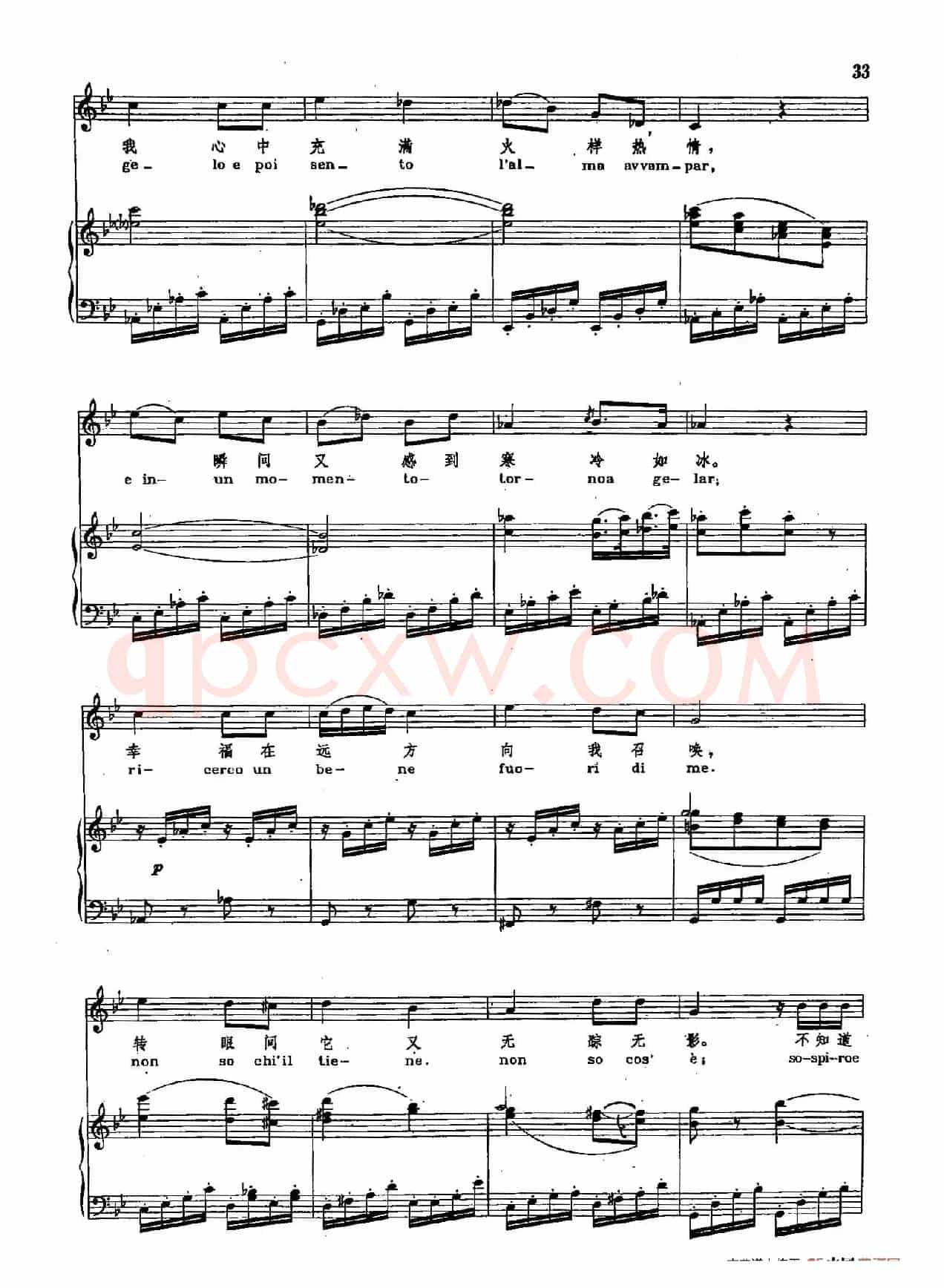 声乐教学曲库2-5[奥]你们可知道（正谱）（选自歌剧《费加罗的婚礼》）