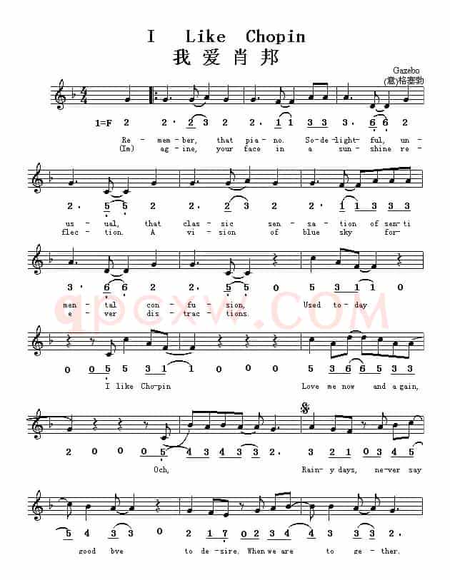 I Like Chopin （我爱肖邦）