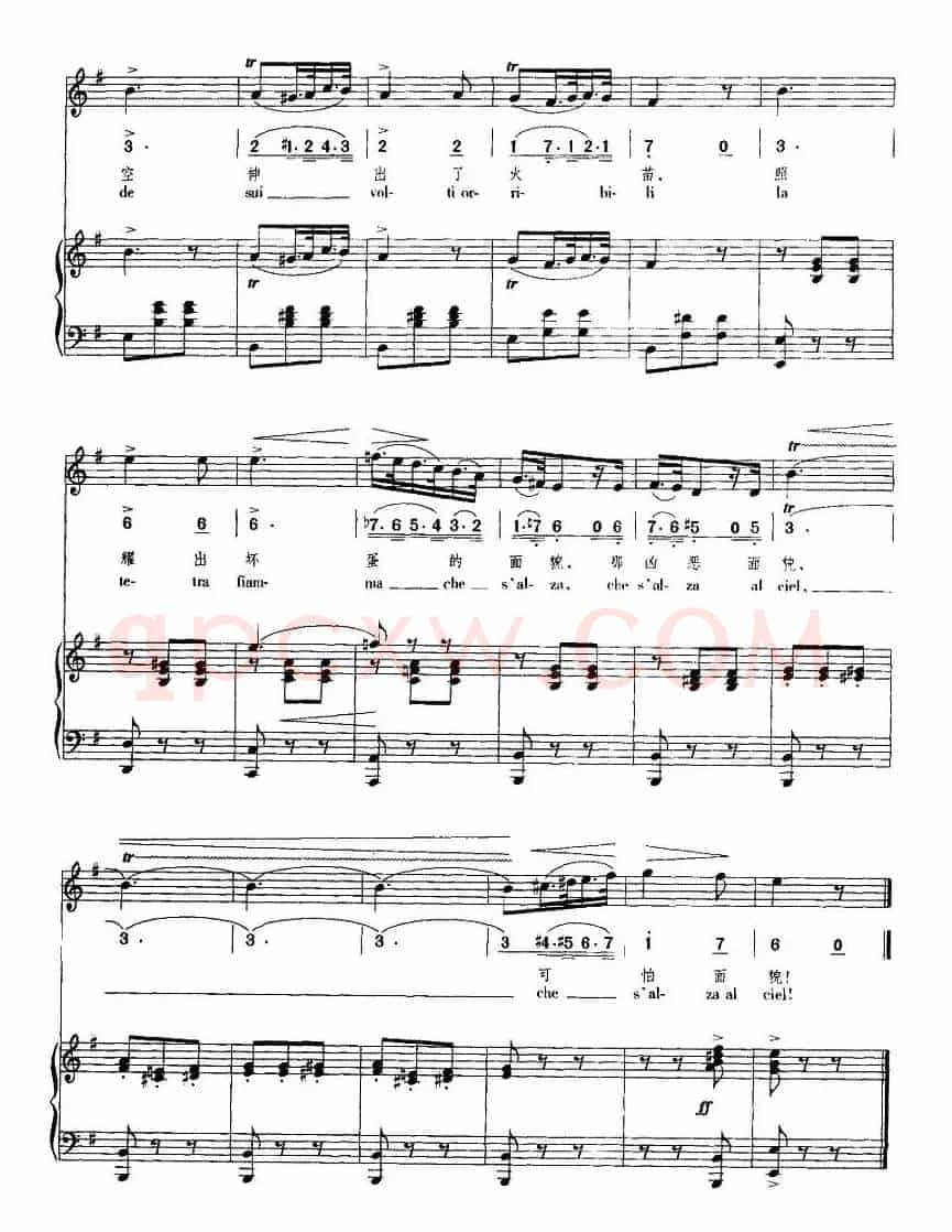 火焰在燃烧（歌剧《游吟诗人》选曲 [中外文对照、正谱]）