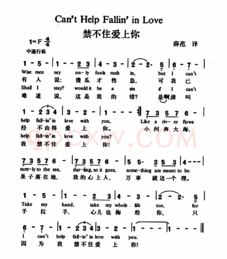 [美]禁不住爱上你（影片《蓝色夏威夷》插曲 ）