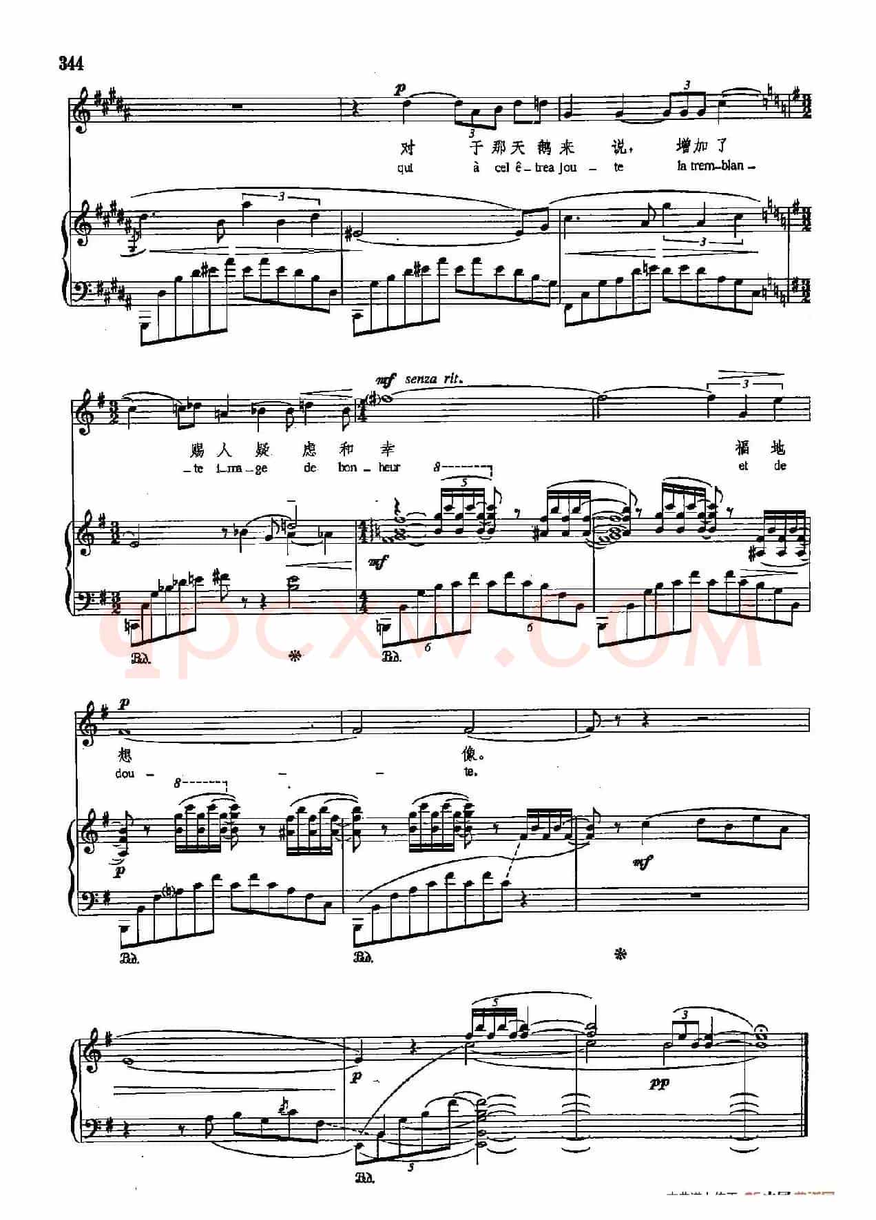 声乐教学曲库5-79天鹅（正谱）（作品27之二）