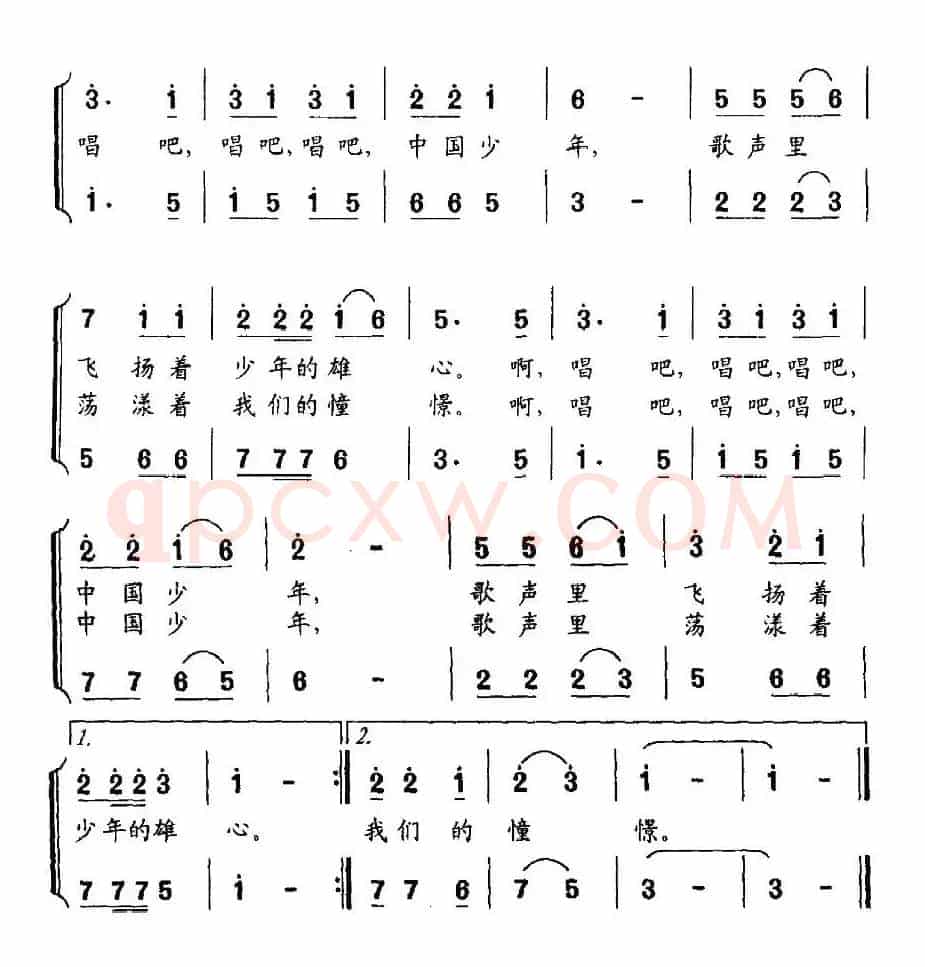 少年的歌声（张立国词 胡克政曲、合唱）