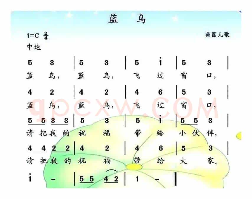 [美]蓝鸟（儿歌）