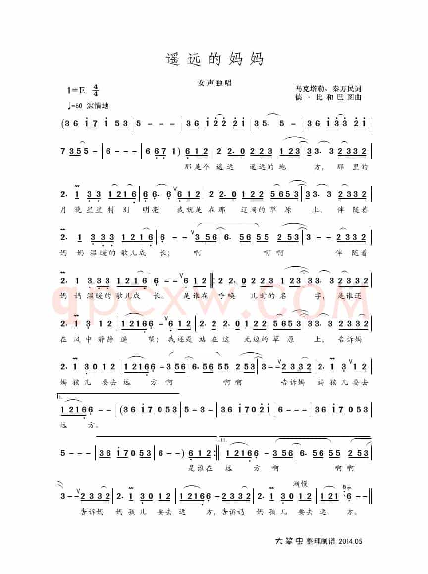 遥远的妈妈（马克塔勒、秦万民词 德·比和巴图曲）