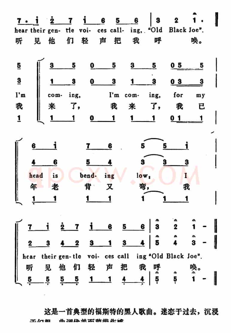 [美]老黑奴（Old Black Joe）